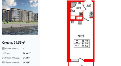 wm_Flat_1428866.jpg?1428866_11-07-2025&flat_id=1428866