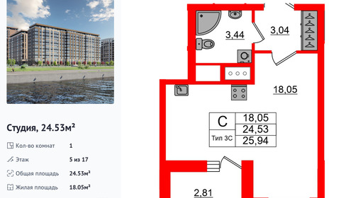 wm_Flat_1428870.jpg?1428870_11-07-2025&flat_id=1428870