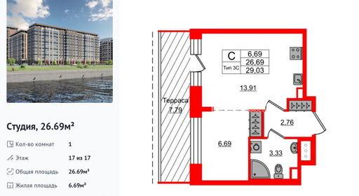 wm_Flat_1429252.jpg?1429252_17-07-2025&flat_id=1429252