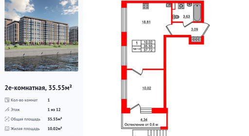 wm_Flat_1430699.jpg?1430699_17-07-2025&flat_id=1430699