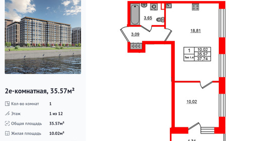 wm_Flat_1430267.jpg?1430267_17-07-2025&flat_id=1430267