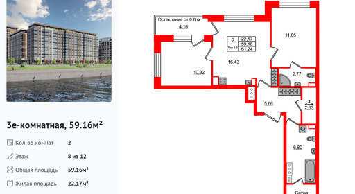 wm_Flat_1430680.jpg?1430680_17-07-2025&flat_id=1430680