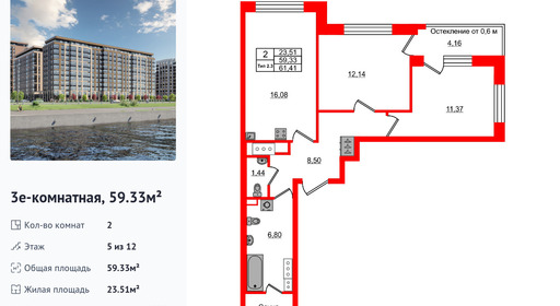 wm_Flat_1430373.jpg?1430373_17-07-2025&flat_id=1430373