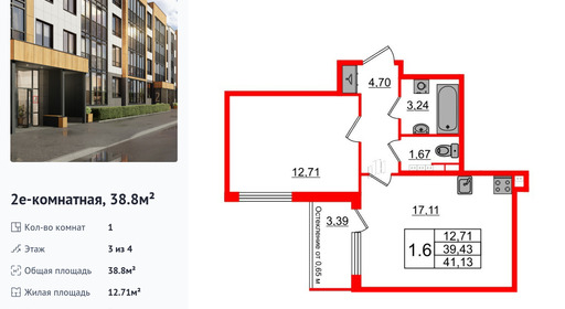 wm_Flat_1237878.jpg?1237878_27-10-2025&flat_id=1237878