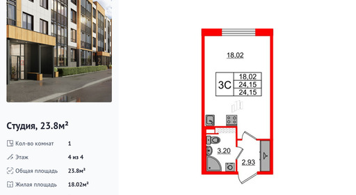 wm_Flat_1237884.jpg?1237884_27-10-2025&flat_id=1237884