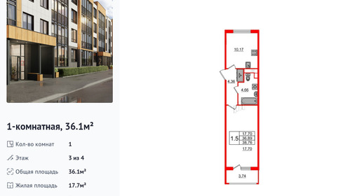 wm_Flat_1246381.jpg?1246381_27-10-2025&flat_id=1246381