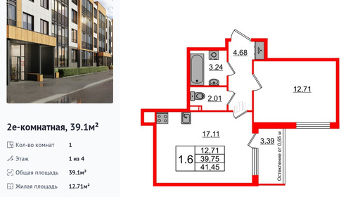 wm_Flat_1246697.jpg?1246697_27-10-2025&flat_id=1246697