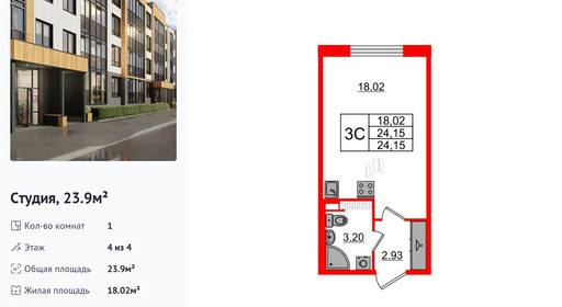 wm_Flat_1246695.jpg?1246695_27-10-2025&flat_id=1246695