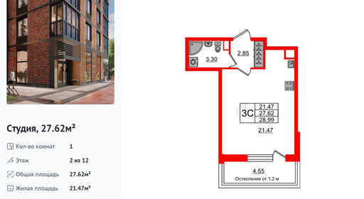 wm_Flat_1191423.jpg?1191423_07-07-2025&flat_id=1191423