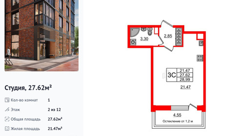 wm_Flat_1191425.jpg?1191425_07-07-2025&flat_id=1191425