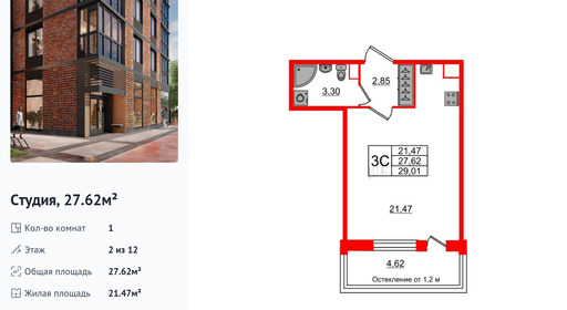wm_Flat_1191764.jpg?1191764_07-07-2025&flat_id=1191764