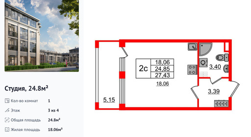 wm_Flat_1198318.jpg?1198318_09-07-2025&flat_id=1198318