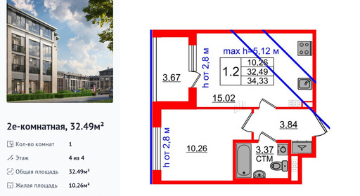 wm_Flat_1285663.jpg?1285663_07-07-2025&flat_id=1285663