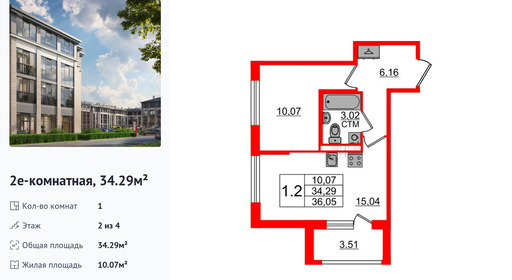 wm_Flat_1309899.jpg?1309899_07-07-2025&flat_id=1309899