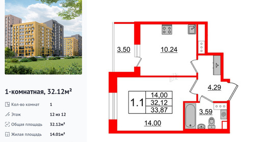wm_Flat_1252972.jpg?1252972_09-07-2025&flat_id=1252972