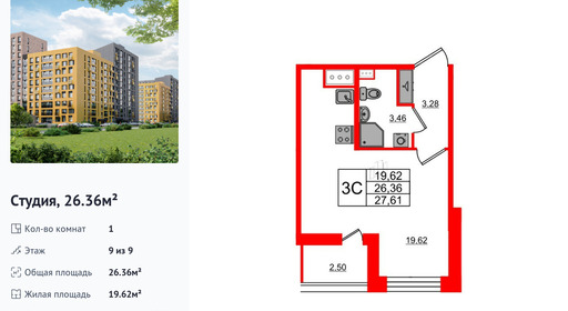 wm_Flat_1252801.jpg?1252801_03-07-2025&flat_id=1252801