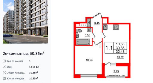 wm_Flat_1290700.jpg?1290700_05-07-2025&flat_id=1290700