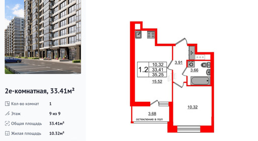wm_Flat_1291634.jpg?1291634_05-07-2025&flat_id=1291634
