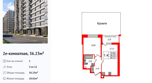 wm_Flat_1291124.jpg?1291124_02-07-2025&flat_id=1291124