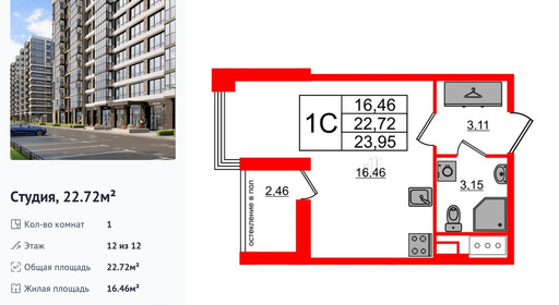 wm_Flat_1290955.jpg?1290955_05-07-2025&flat_id=1290955