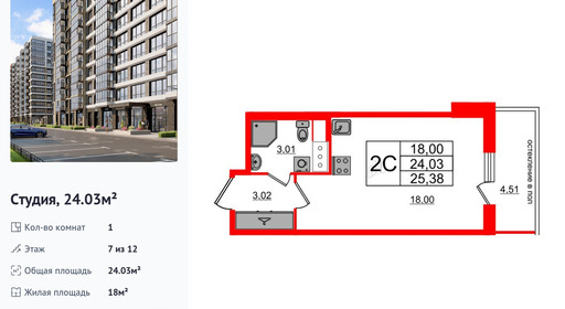 wm_Flat_1291333.jpg?1291333_05-07-2025&flat_id=1291333