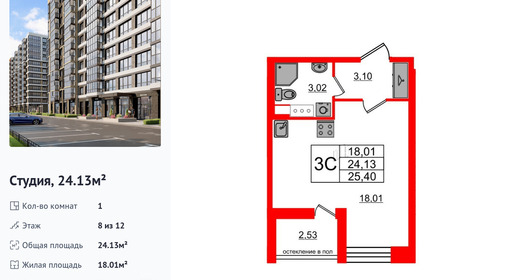 wm_Flat_1291222.jpg?1291222_03-07-2025&flat_id=1291222