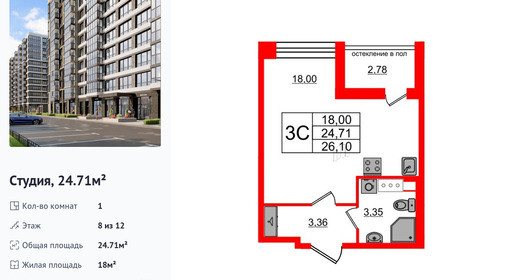 wm_Flat_1291113.jpg?1291113_05-07-2025&flat_id=1291113