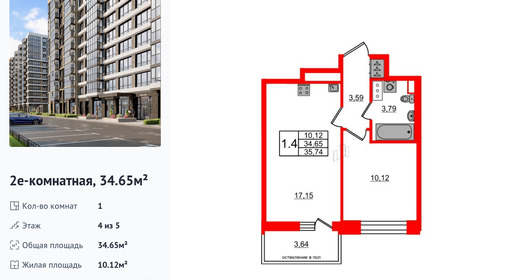 wm_Flat_1292068.jpg?1292068_02-07-2025&flat_id=1292068