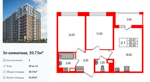 wm_Flat_1416348.jpg?1416348_05-07-2025&flat_id=1416348