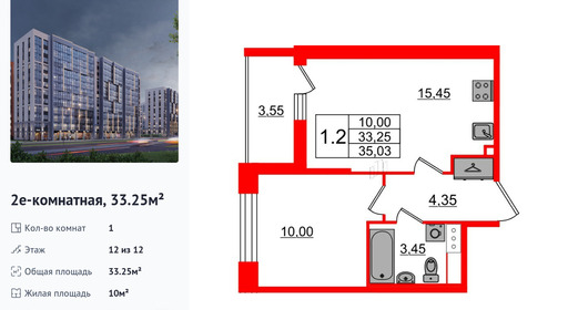 wm_Flat_1348875.jpg?1348875_22-10-2025&flat_id=1348875