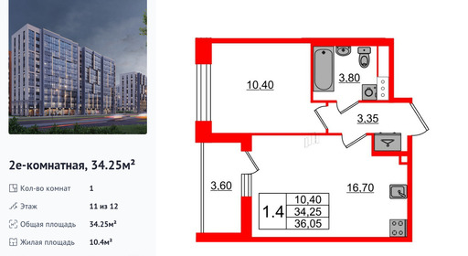 wm_Flat_1348901.jpg?1348901_05-07-2025&flat_id=1348901