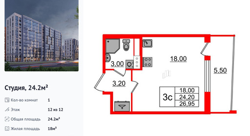 wm_Flat_1348897.jpg?1348897_22-10-2025&flat_id=1348897