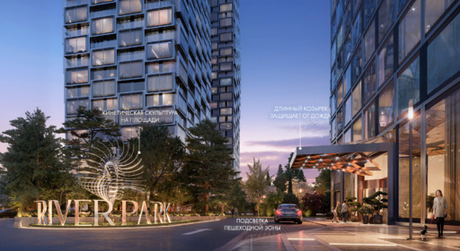 ЖК River Park Towers Кутузовский от ГК AEON