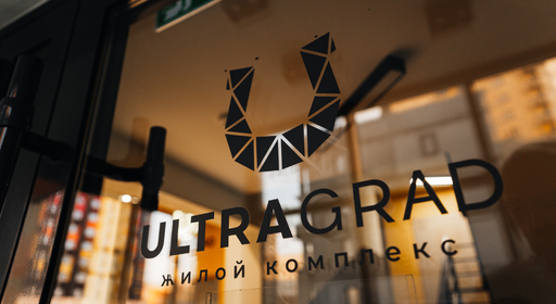 ЖК Ultragrad от ГК Железно