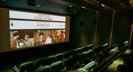 При поддержке JOIS состоялся показ фильма открытия Каннского кинофестиваля «Второй акт»