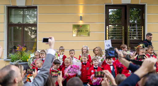 В «Лермонтовском 54» открыли лицей в историческом здании 