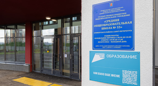 Открытие школы в ЦДС «Dreamline» 