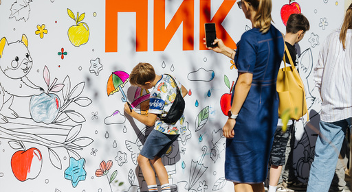 Пешеходный бульвар открыли в Матвеевском кластере 