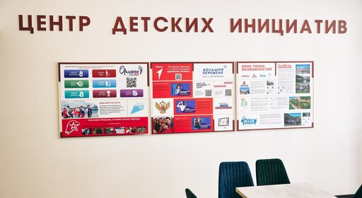 Ученики школ ЖК «Северная долина» освоят теорию решения изобретательских задач 