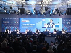 Ведущее деловое событие в сфере недвижимости — Международный жилищный конгресс — состоится с 13 по 17 октября 2025 года