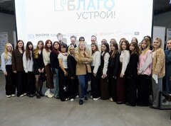 DOGMA стала партнером национального студенческого конкурса «Благоустрой!»