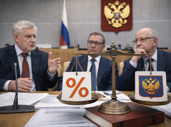 Ипотечная ставка — не выше ключевой плюс 2%: в Госдуму внесен законопроект о потолке для банков