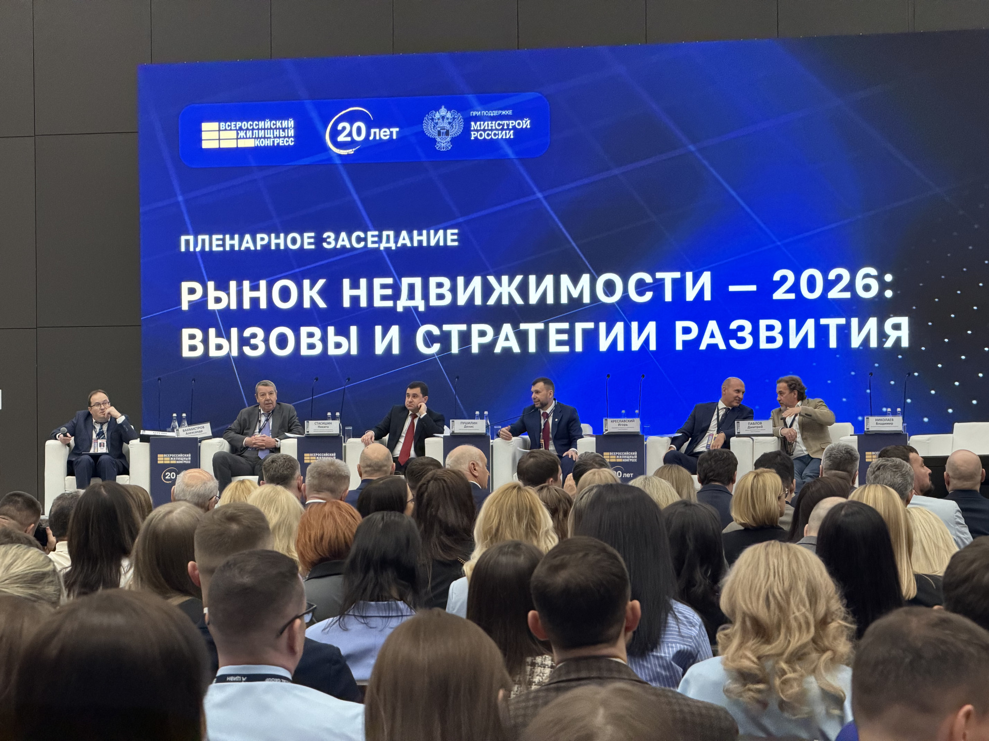 Изображение опубликовано в информационных целях. Предоставлено: Перформанс Маркетинг Форум 2026