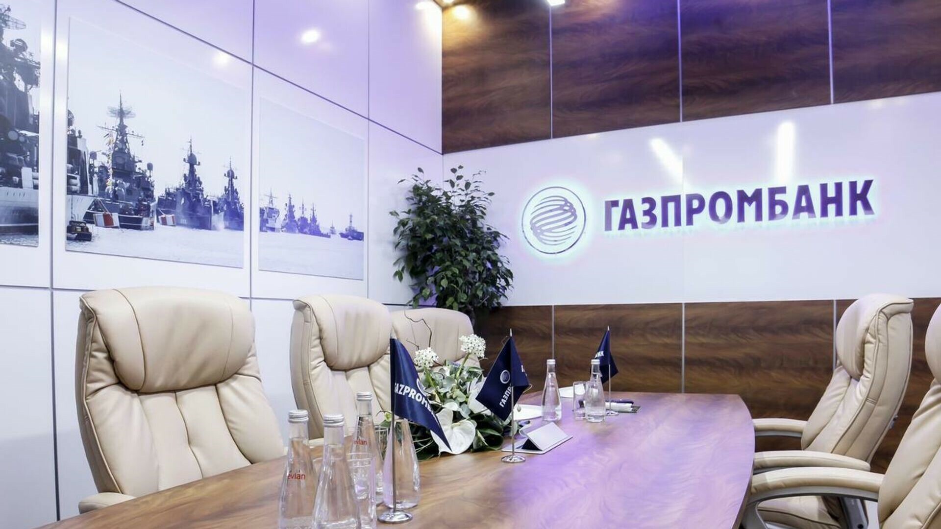 Ааа капитал газпромбанк. Газпромбанк. Газпромбанк логотип. Газпромбанк офис. Газпромбанк фото.